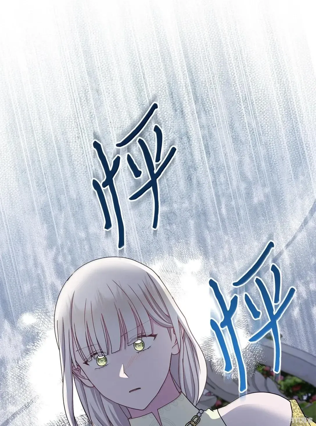 第51话 第38页