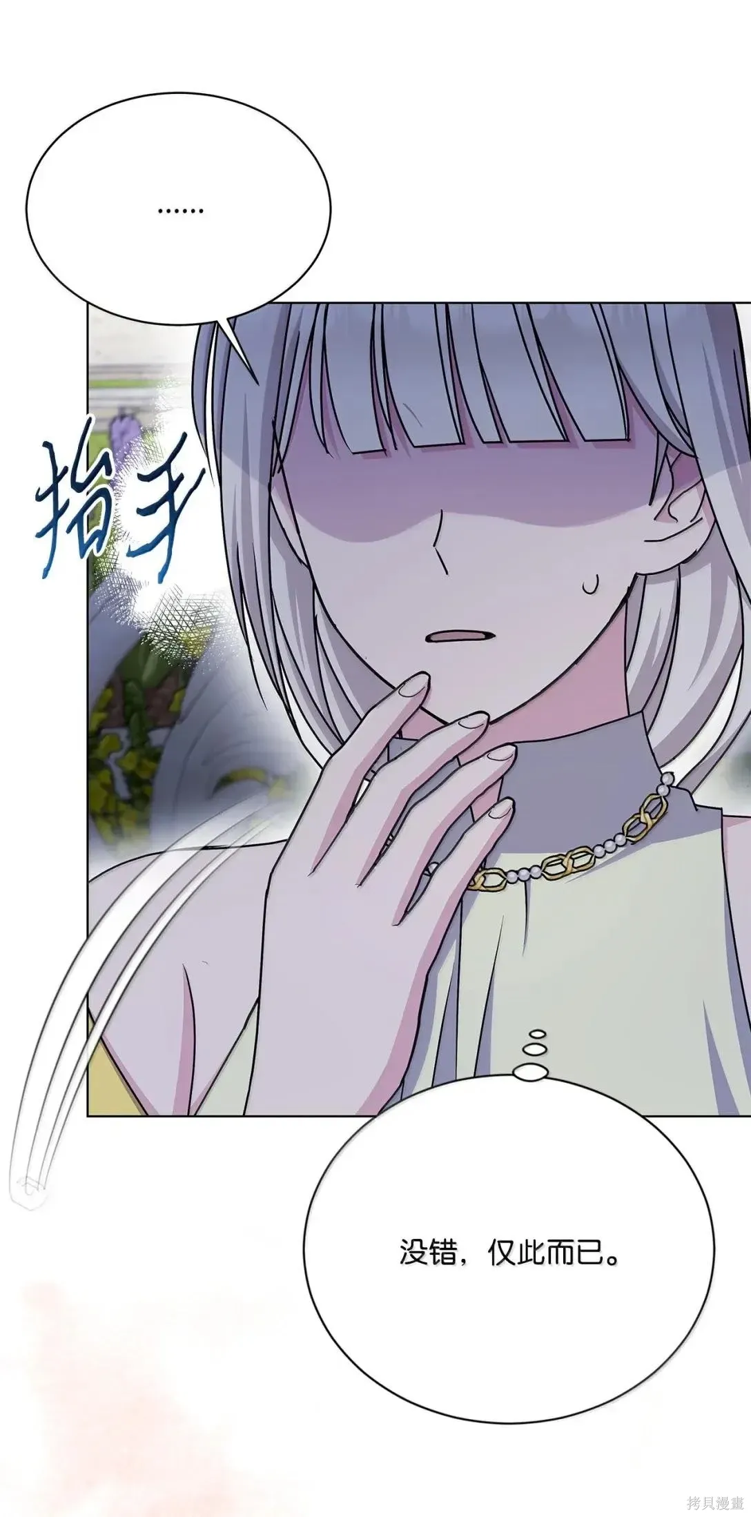 第51话 第40页