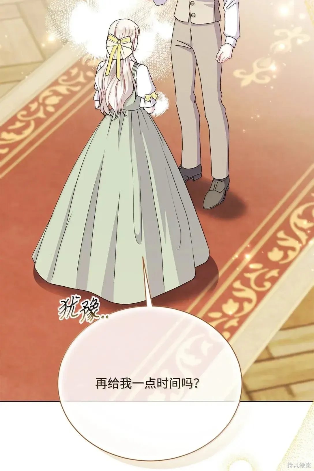 第51话 第51页
