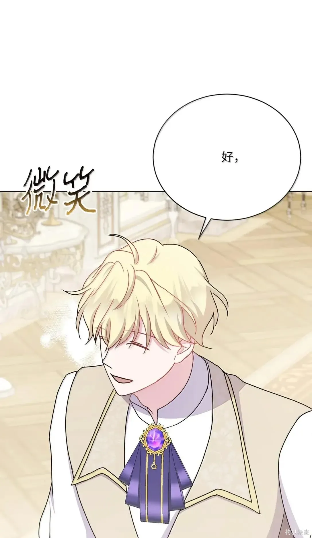 第51话 第53页