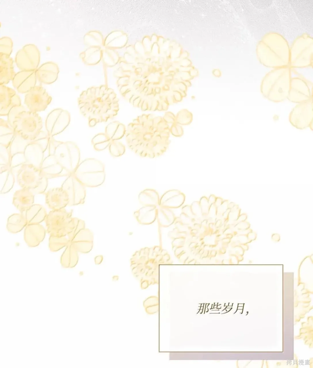 第51话 第55页