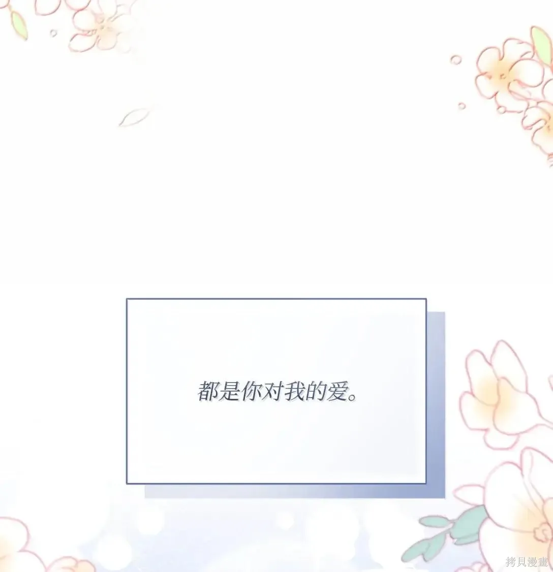 第51话 第57页