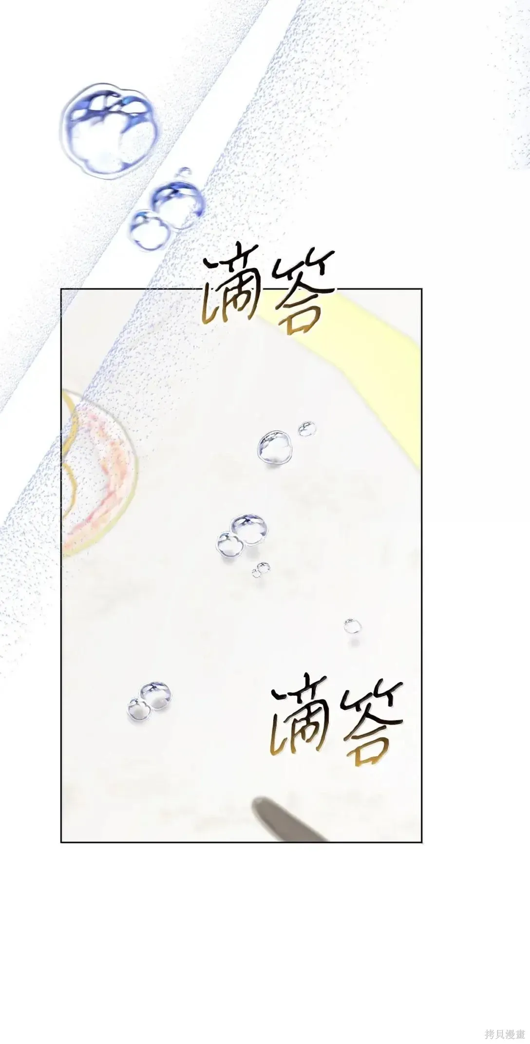 第51话 第62页