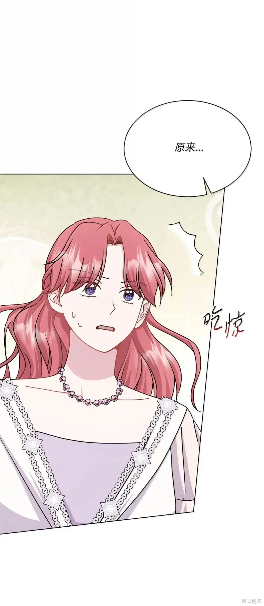 第51话 第63页