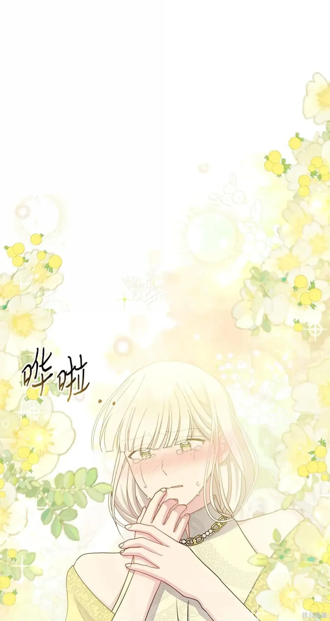第51话 第64页