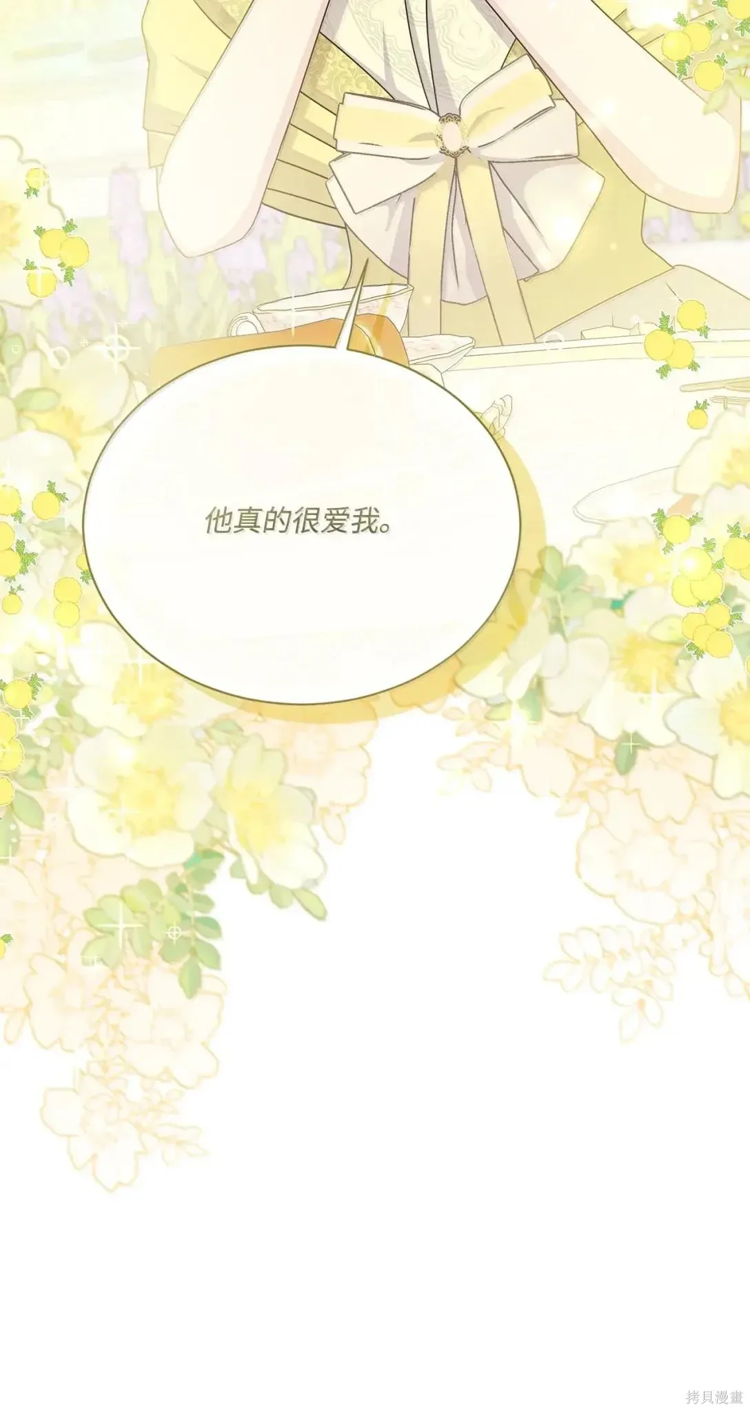 第51话 第65页