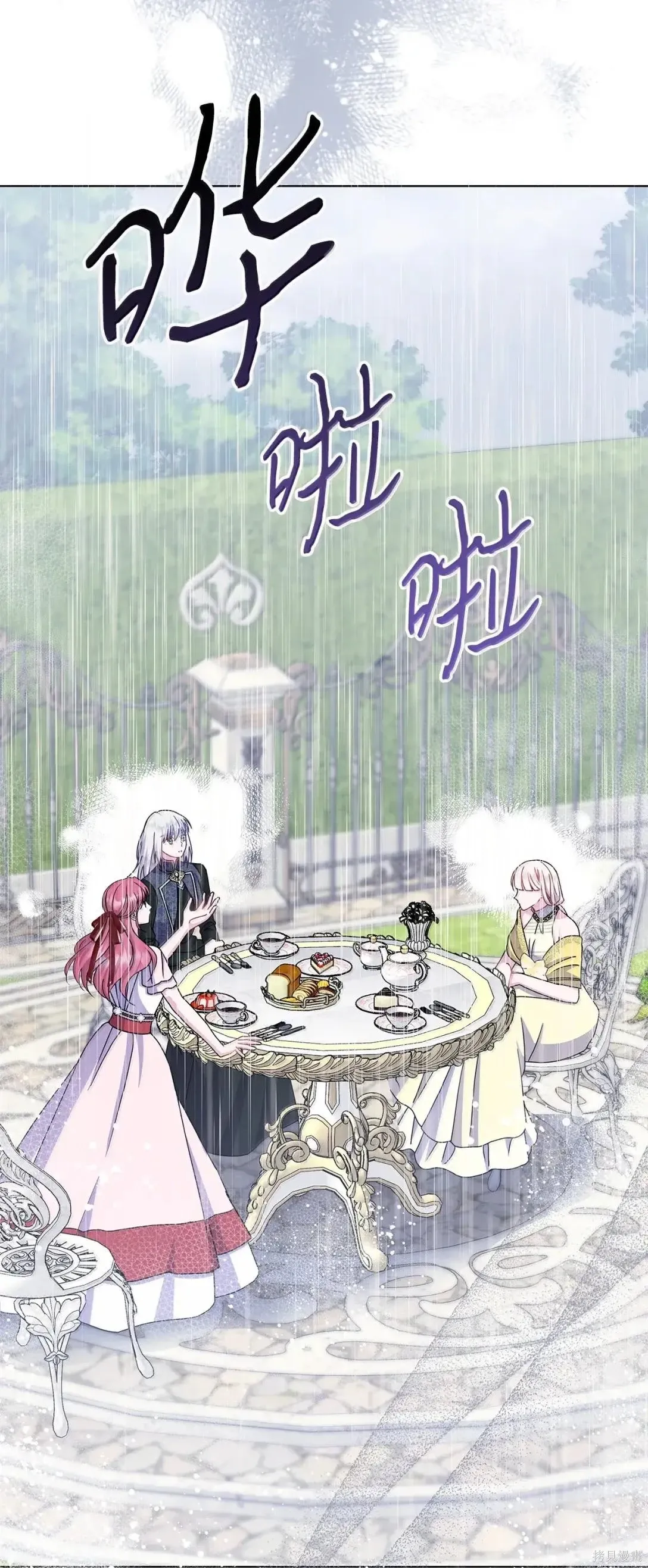 第51话 第68页
