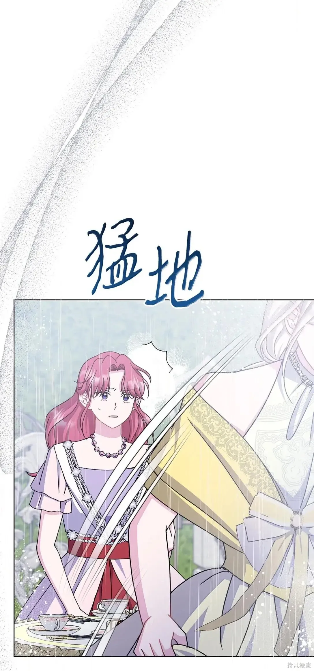 第51话 第69页