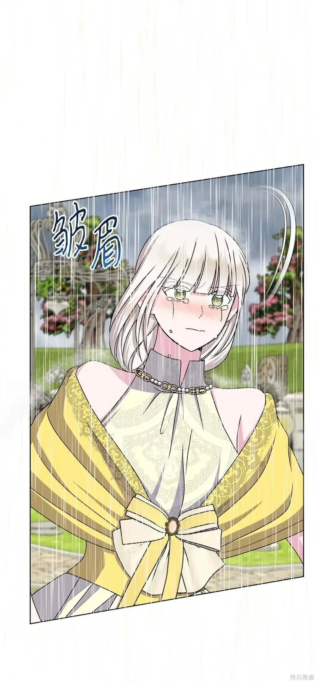 第51话 第86页