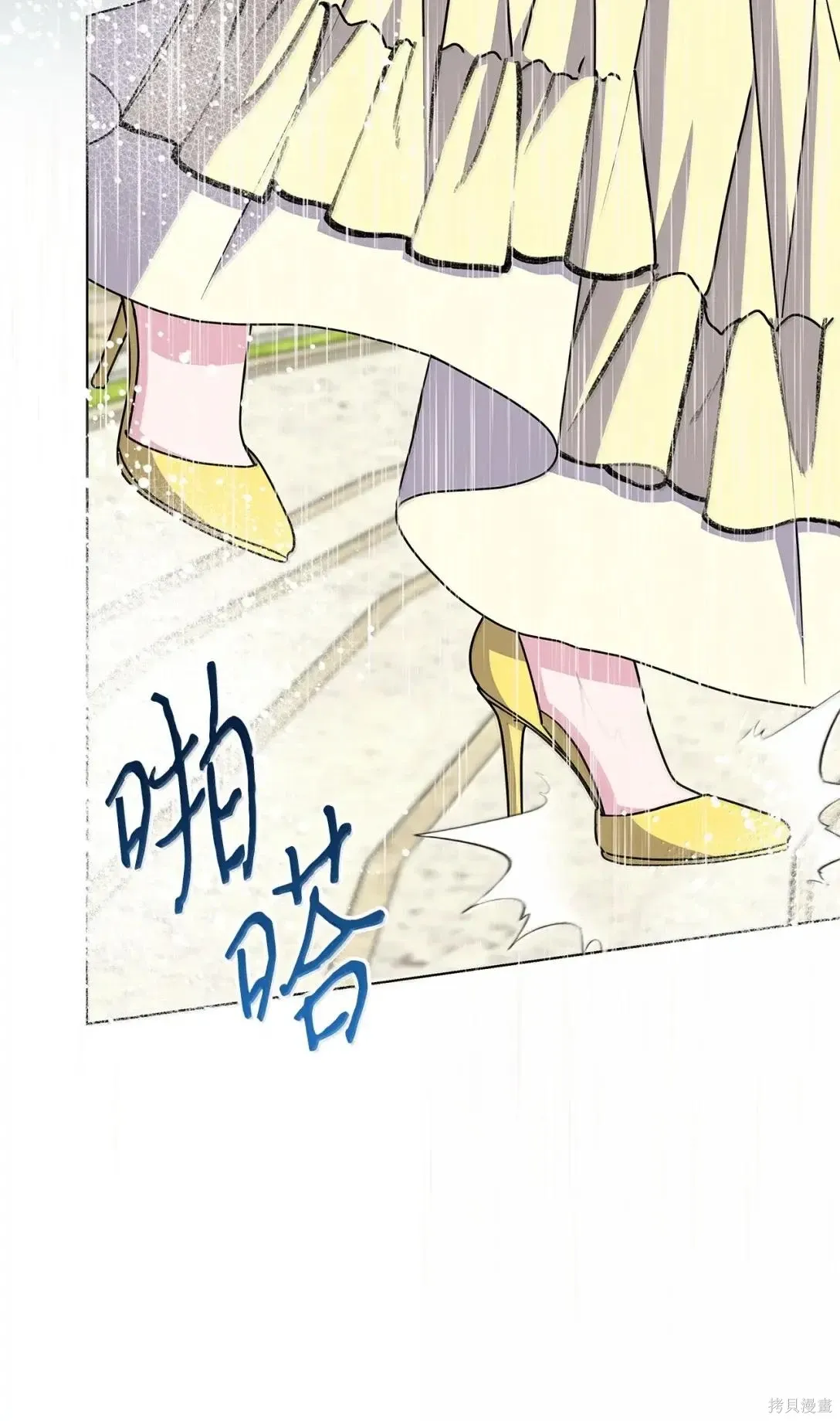 第51话 第89页