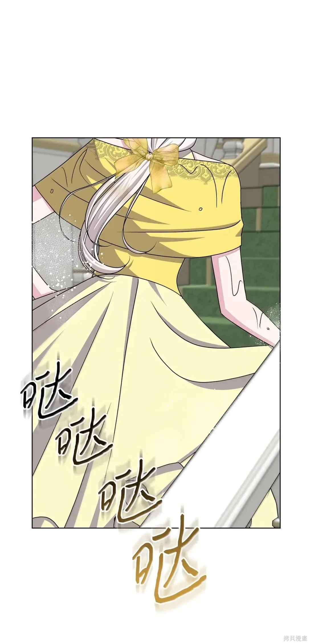 第51话 第90页
