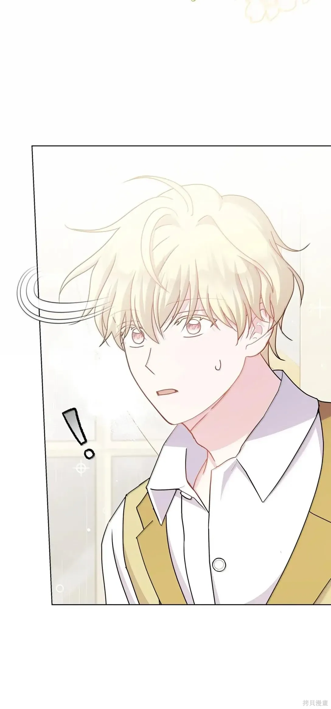 第51话 第94页