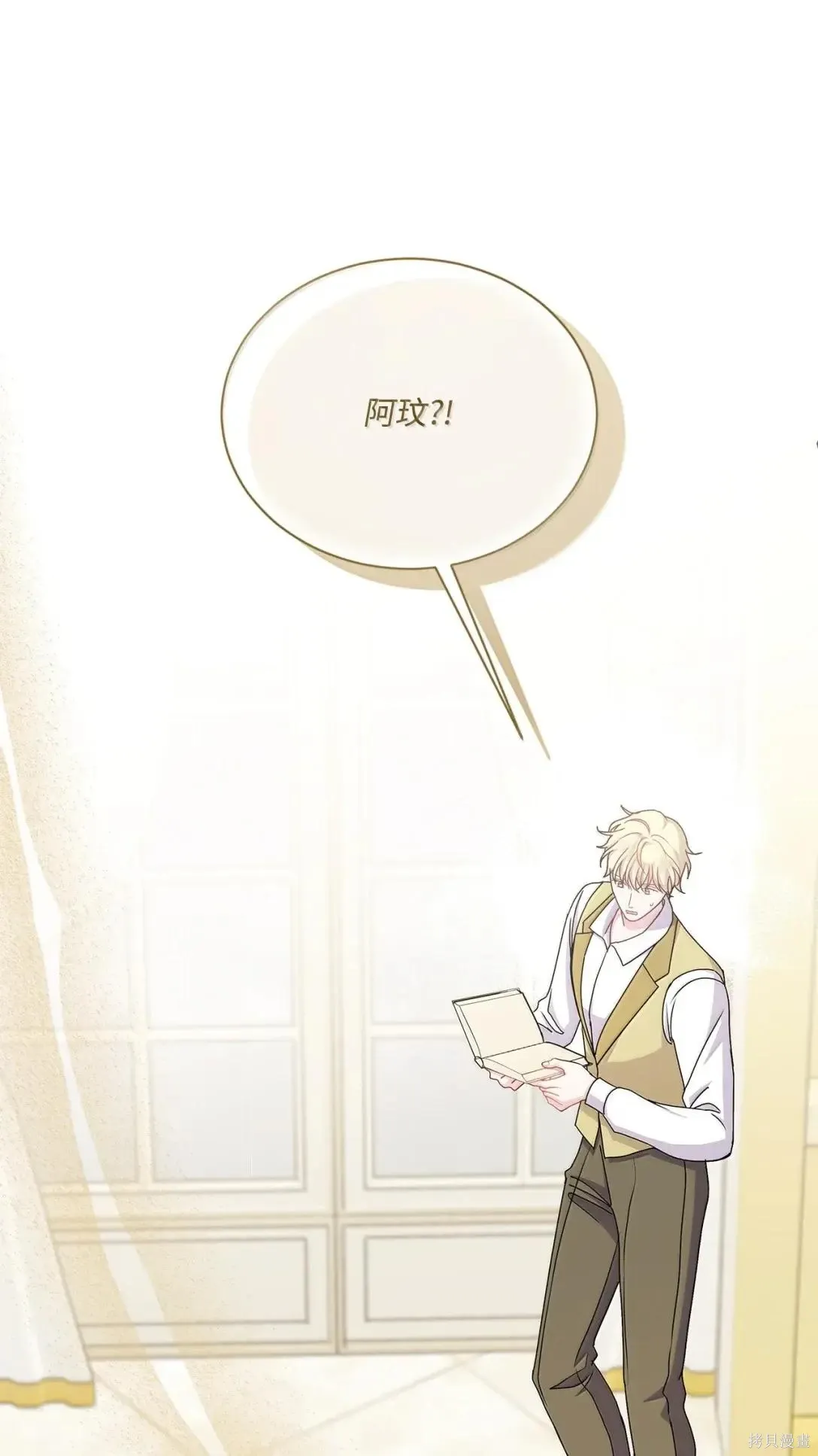 第51话 第95页