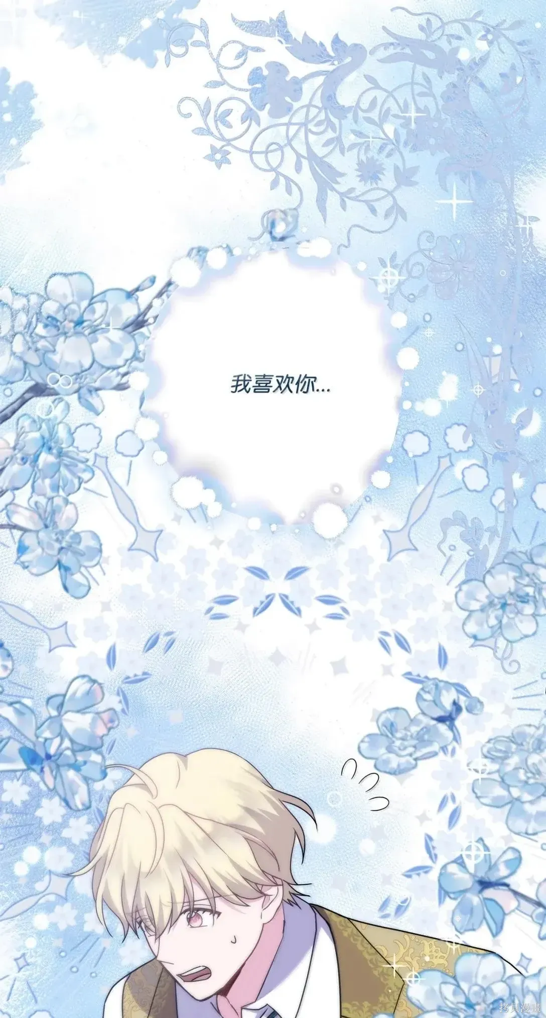 第52话 第5页