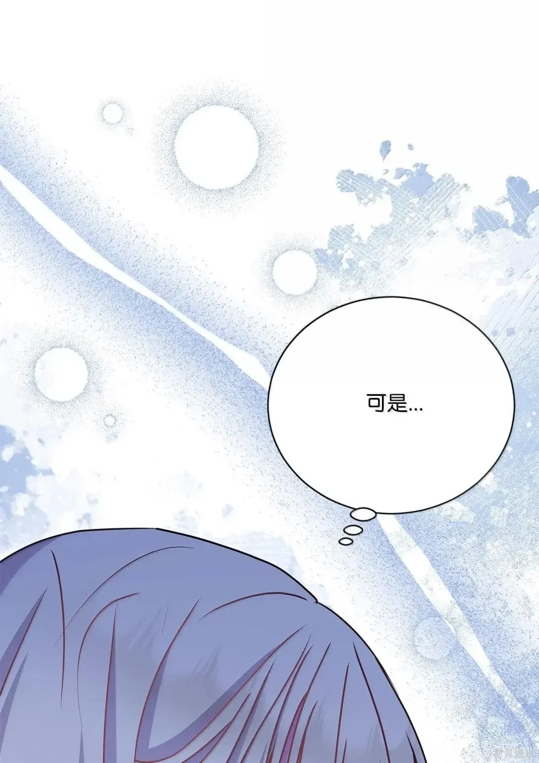 第52话 第7页