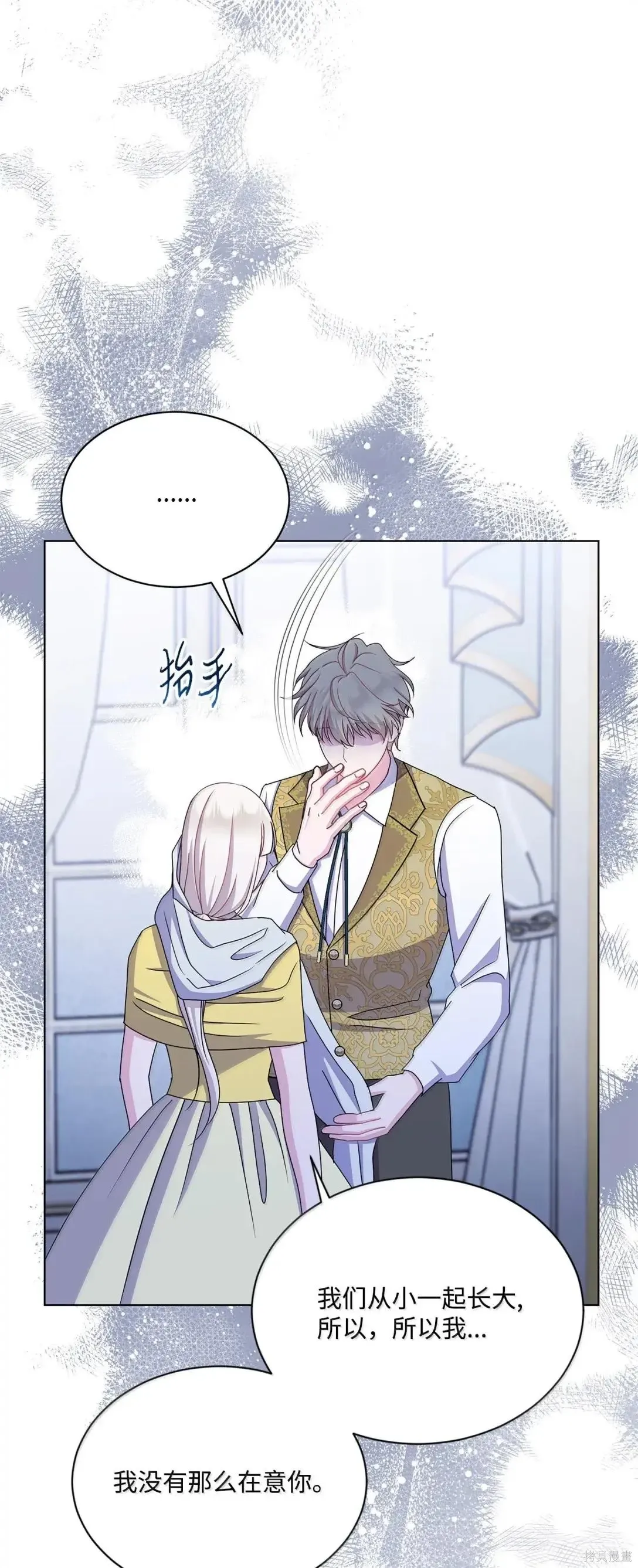 第52话 第17页