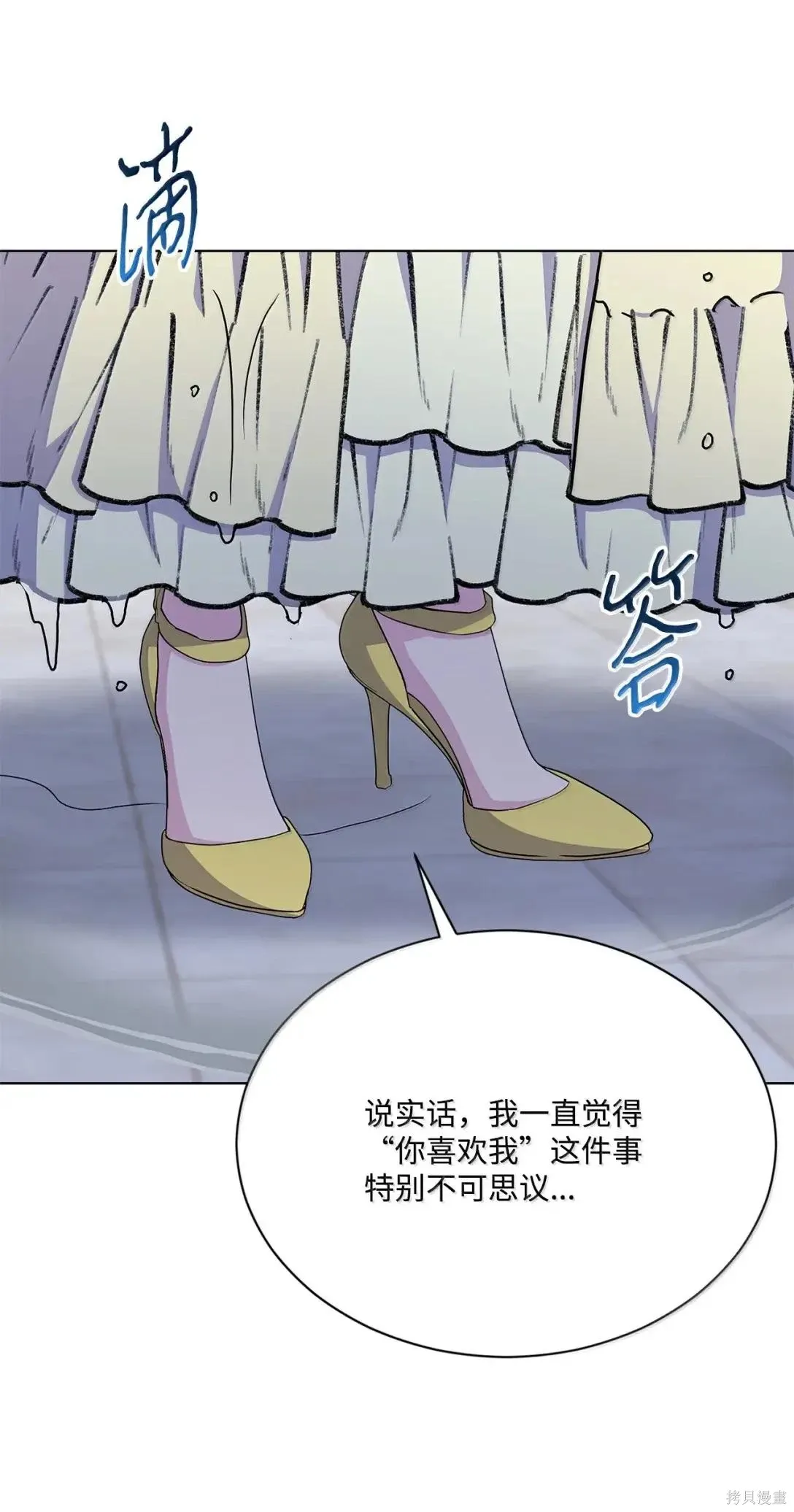 第52话 第22页