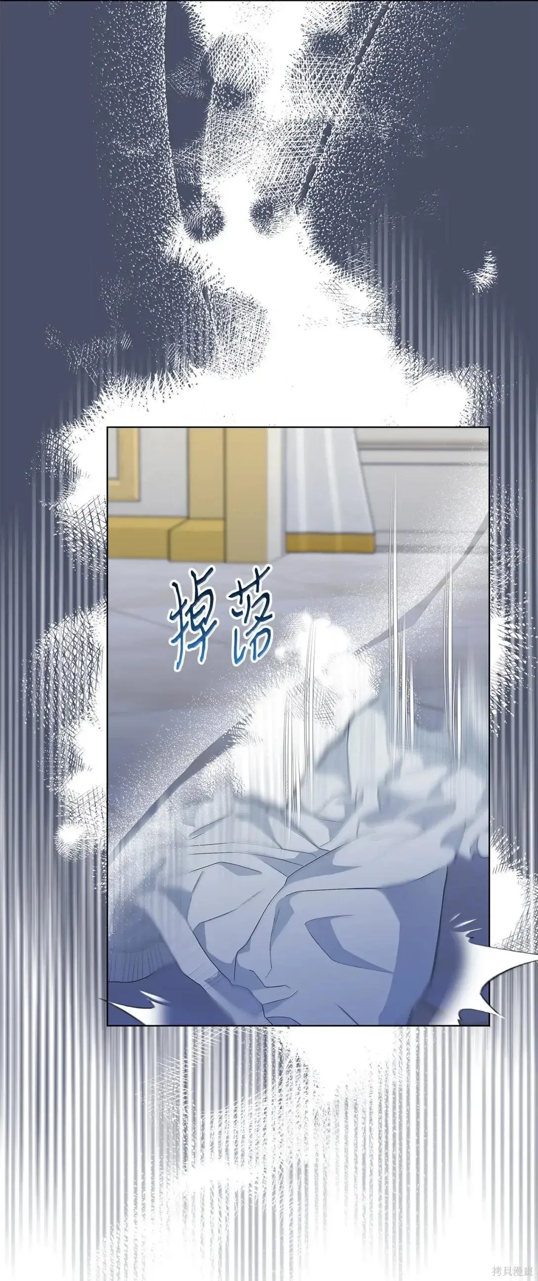 第52话 第24页