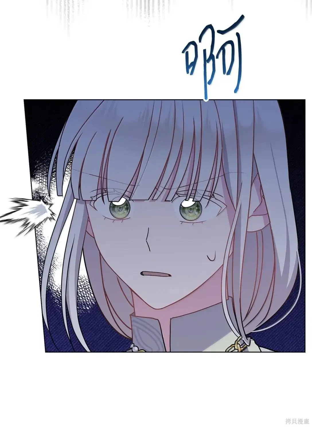 第52话 第25页