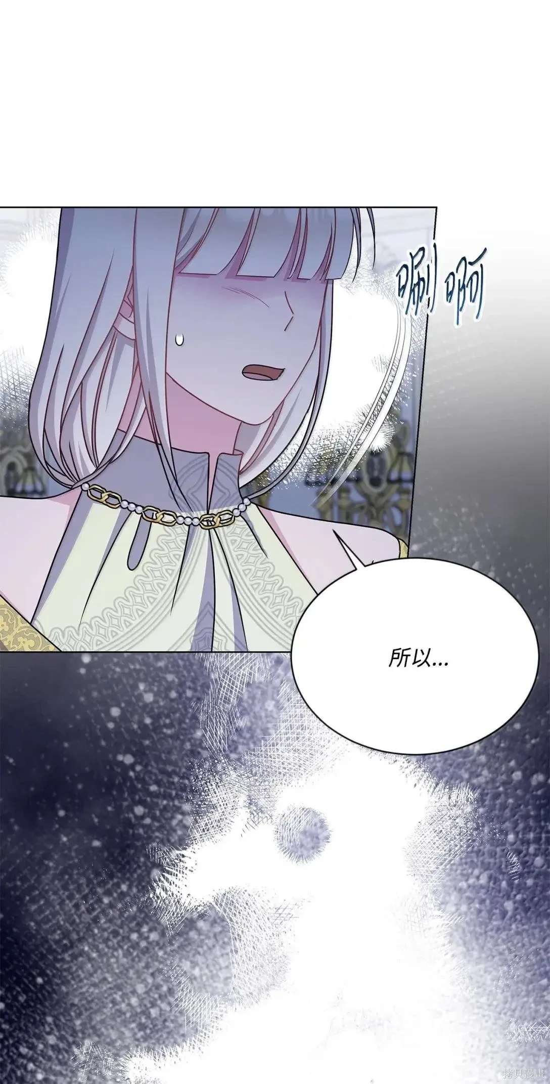 第52话 第32页