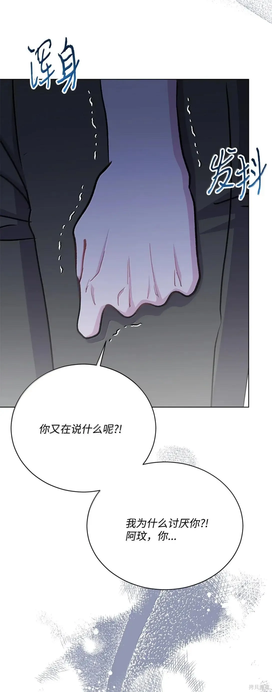 第52话 第34页
