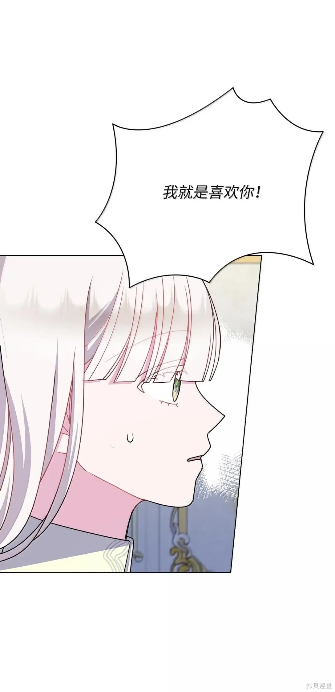 第52话 第40页