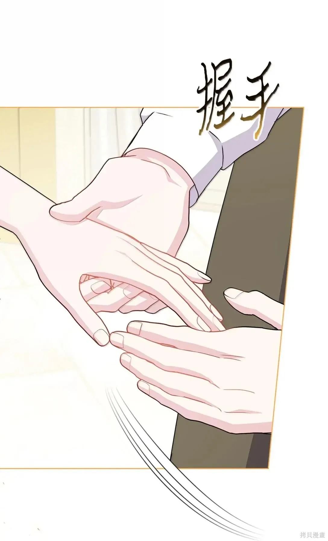 第52话 第50页