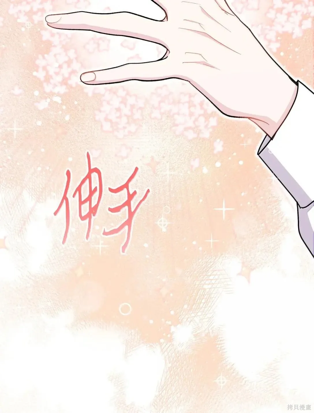 第52话 第56页