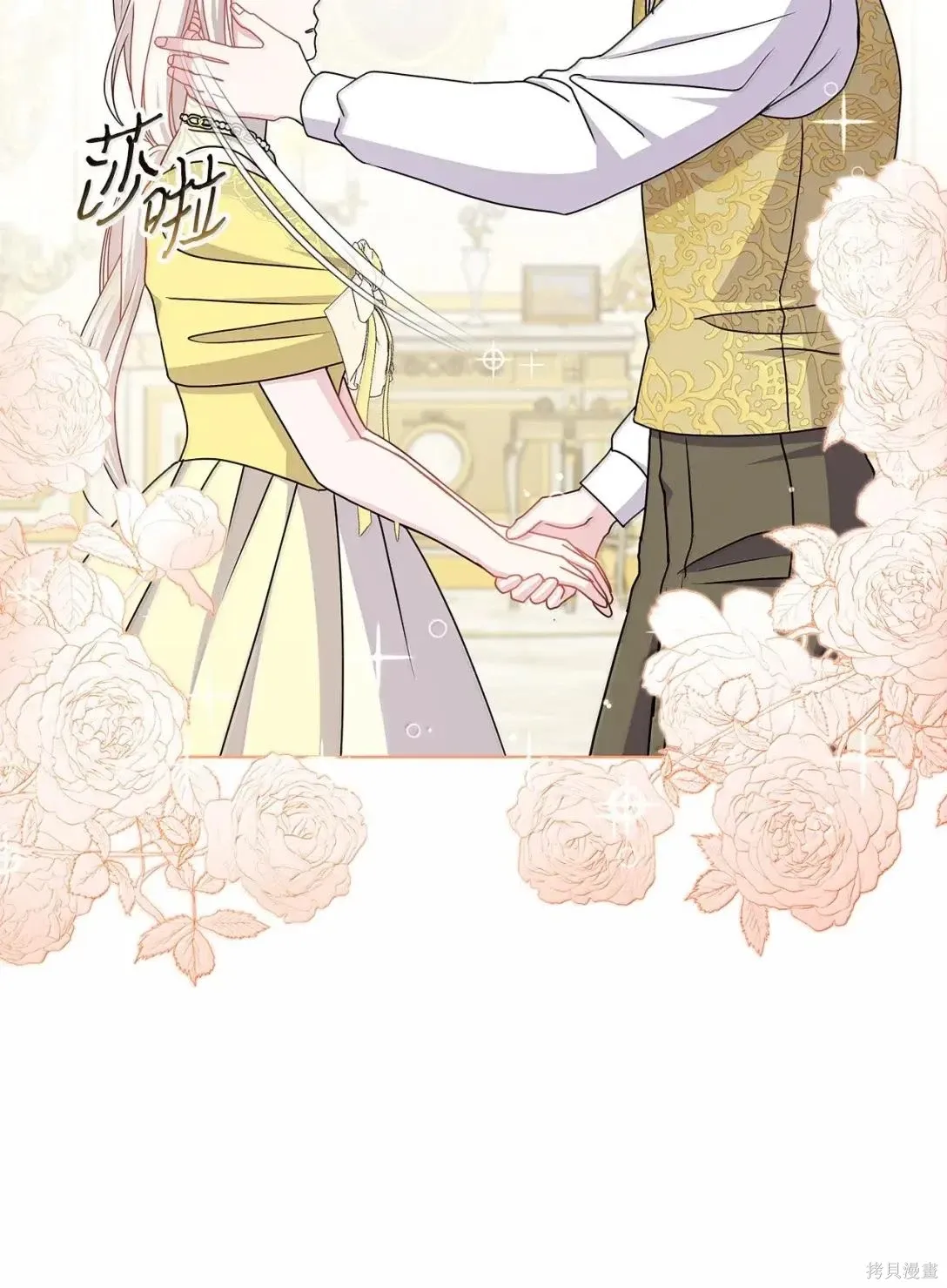 第52话 第58页