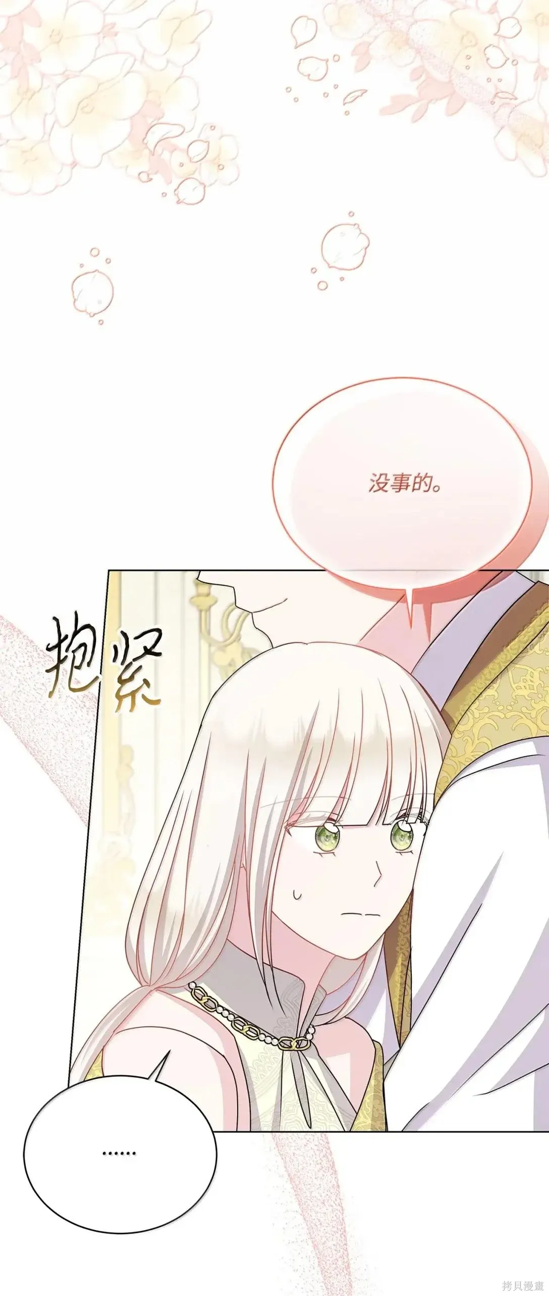 第52话 第63页