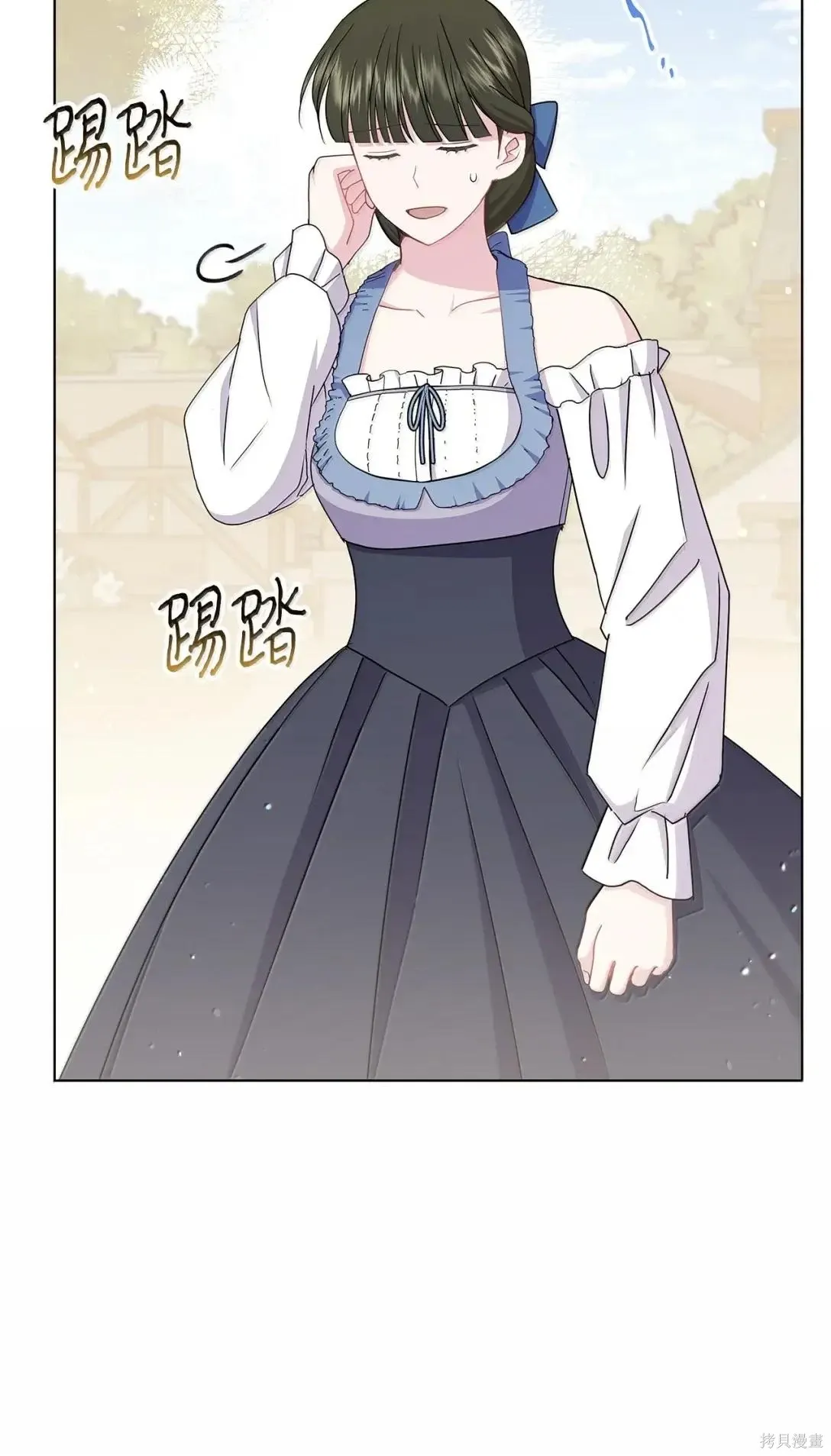 第52话 第72页
