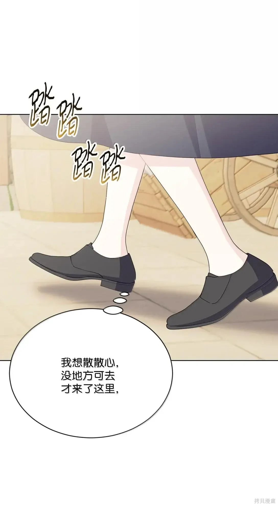 第52话 第77页