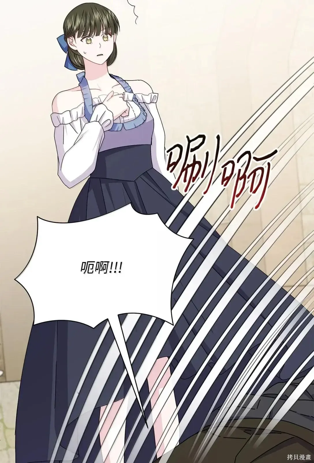 第52话 第84页