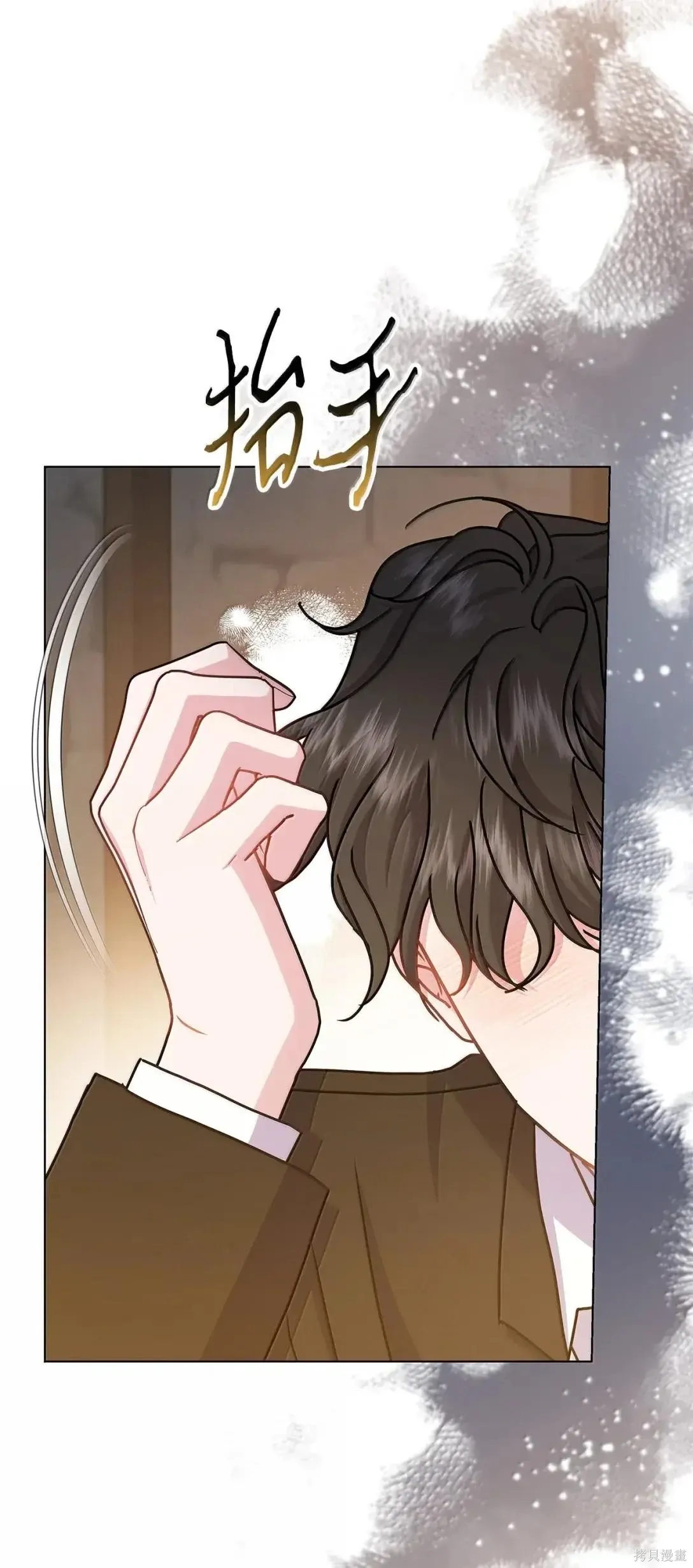 第53话 第12页