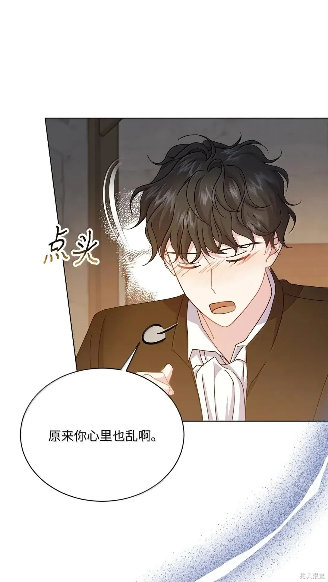 第53话 第15页