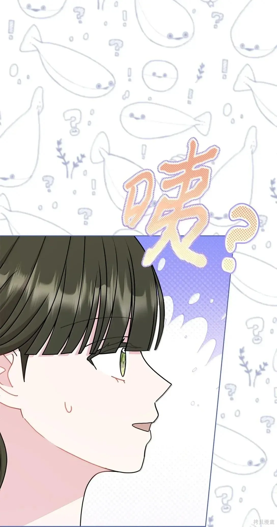 第53话 第18页