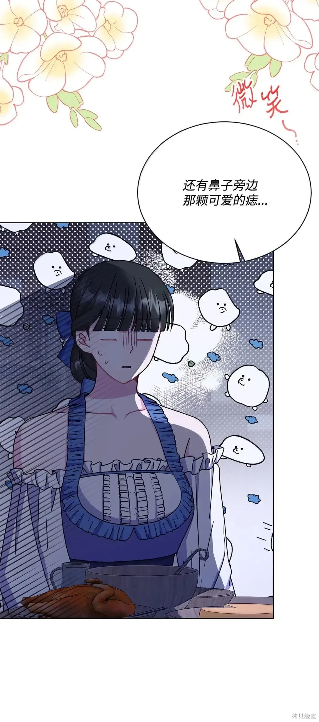 第53话 第27页