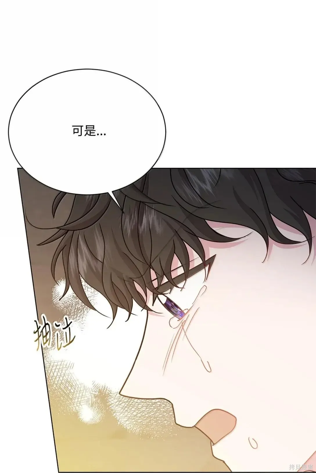 第53话 第28页