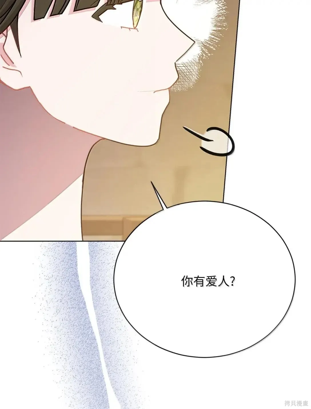 第53话 第30页