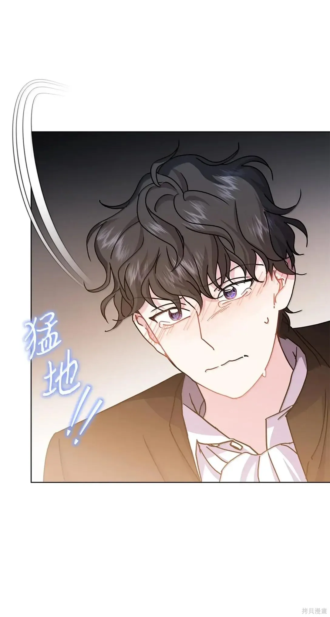 第53话 第38页