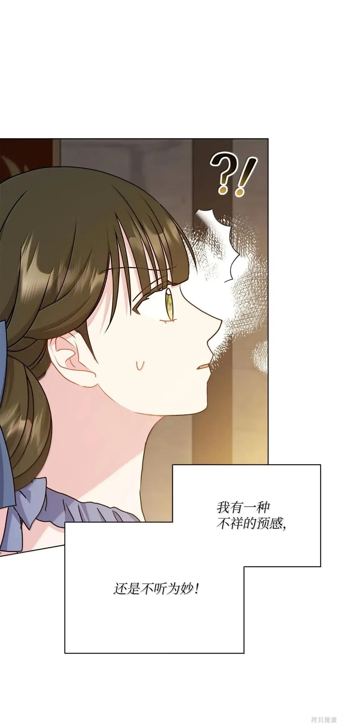 第53话 第39页