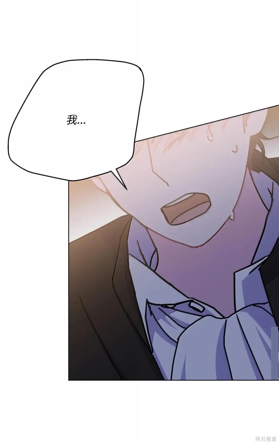 第53话 第40页