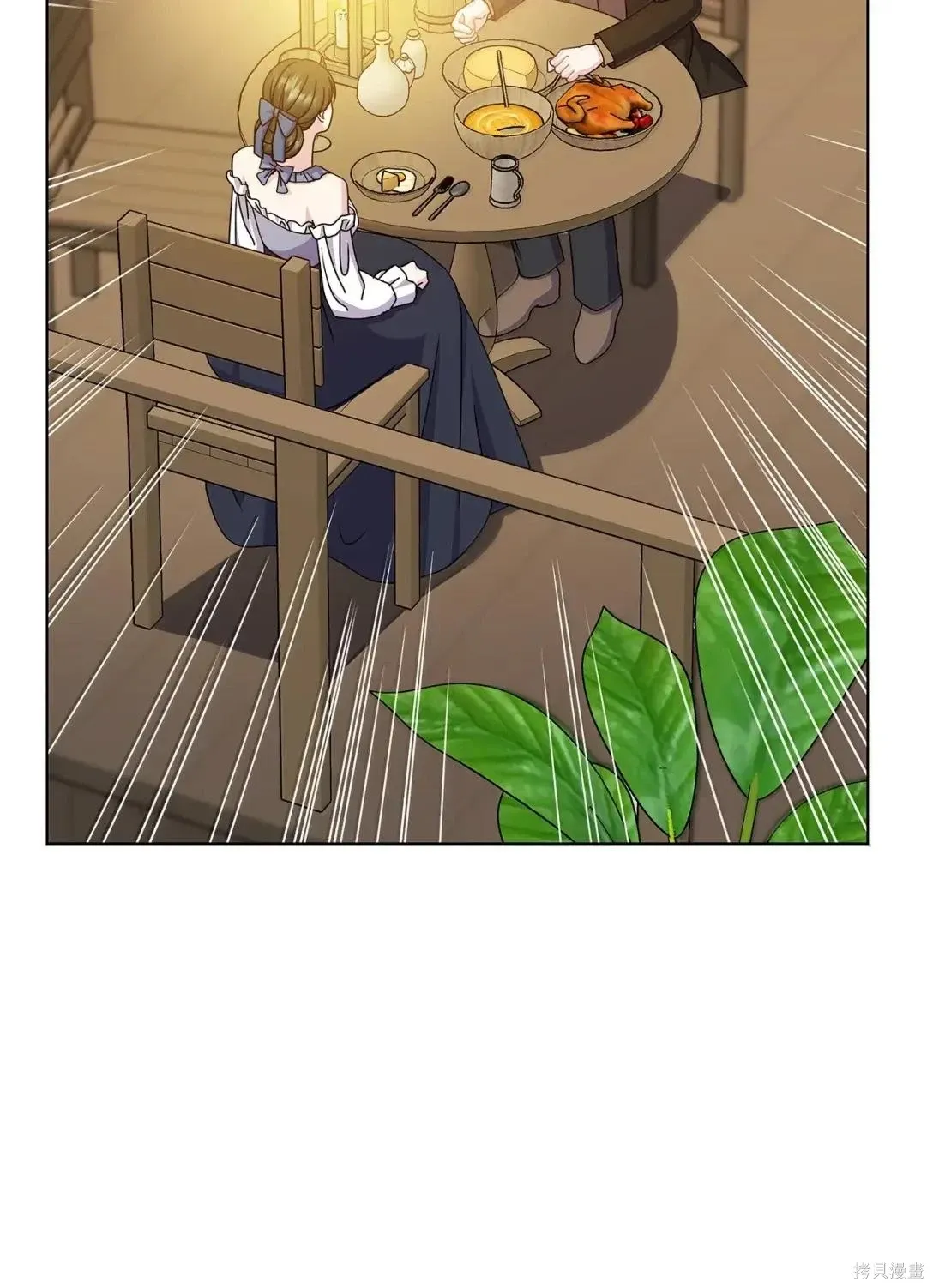 第53话 第42页