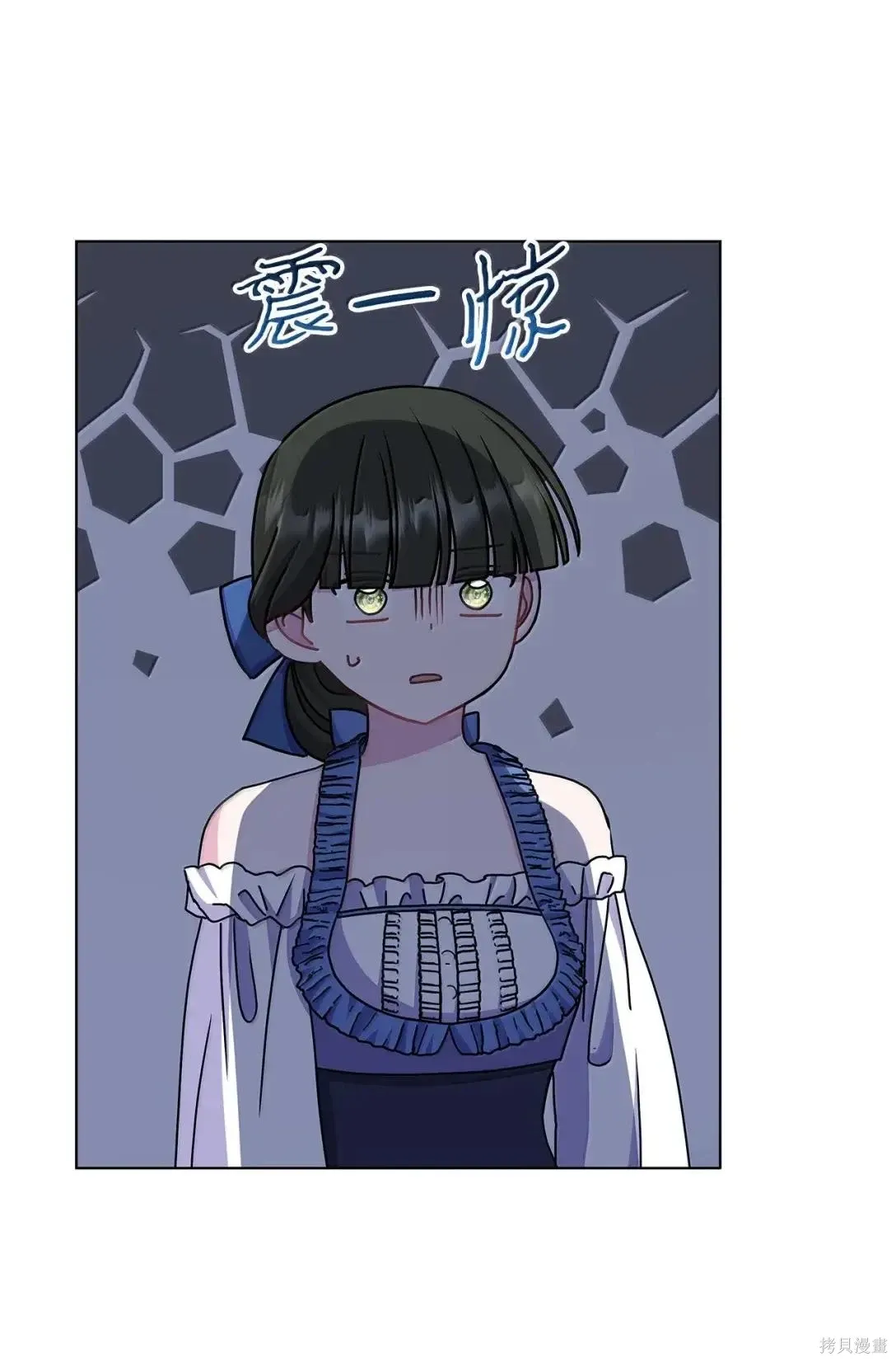 第53话 第43页