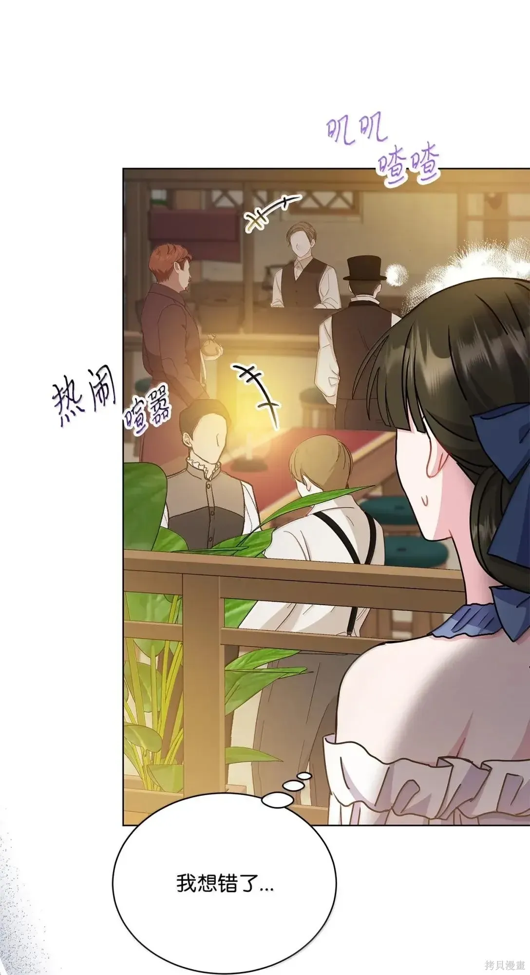 第53话 第46页