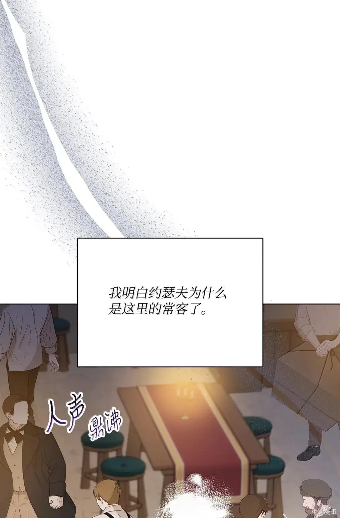 第53话 第47页