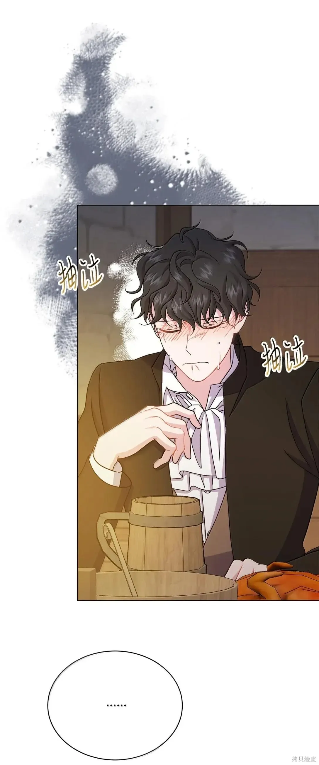 第53话 第49页