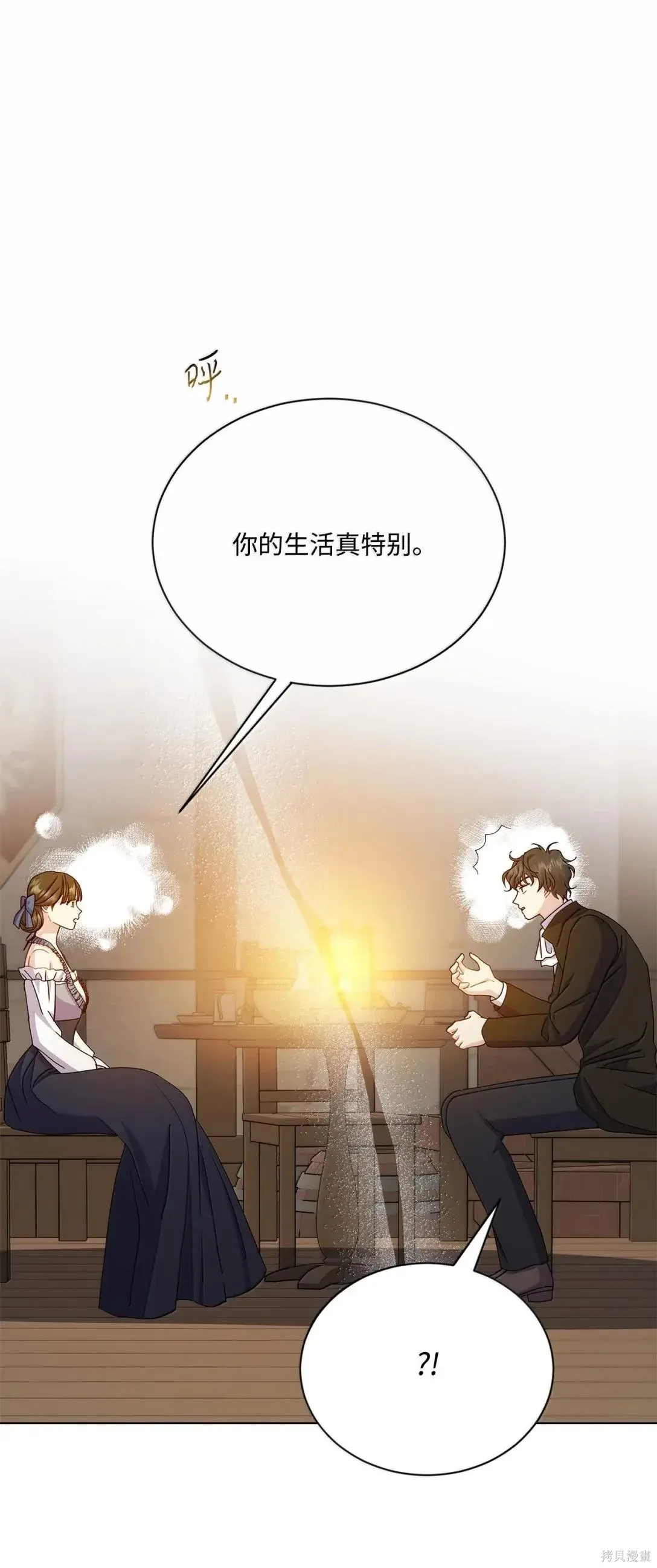 第53话 第50页