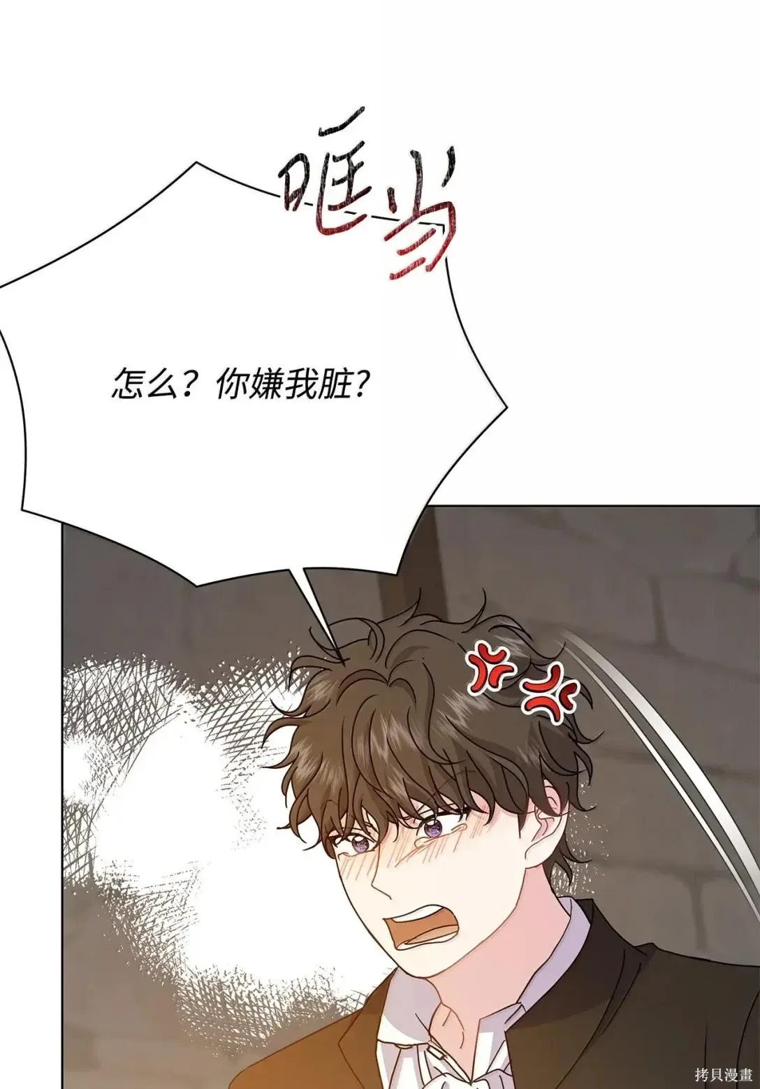 第53话 第51页