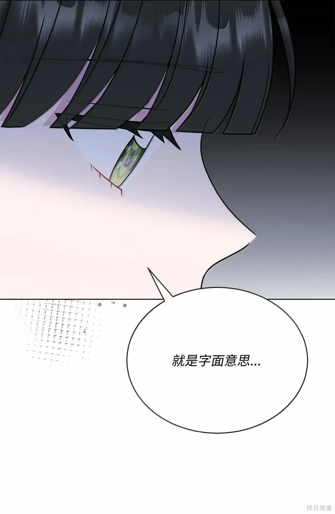 第53话 第55页